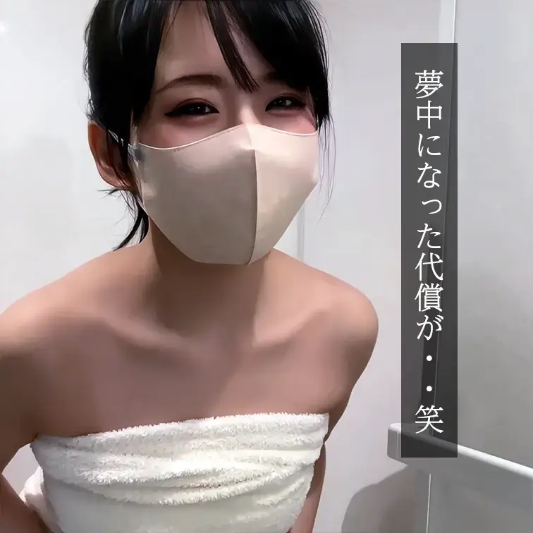 本編はこちら↓
https://mfco.link/q1RSfpmX