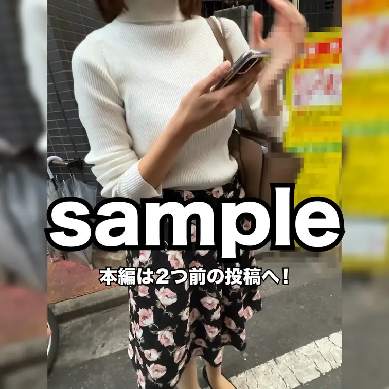 本編は2つ前の投稿へ！