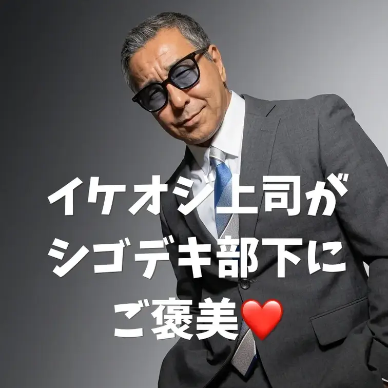 擬似手コキ