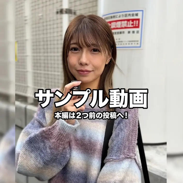 本編は2つ前の投稿へ！