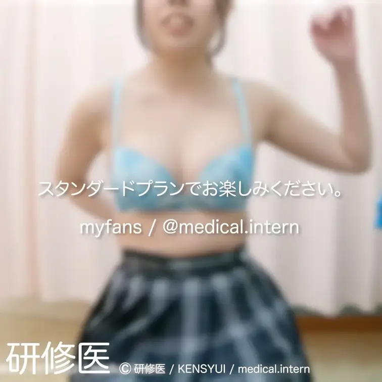 [診察・のぞき系映像]
はじめまして研修医です。

Free、応援する無料プランでは雰囲気だけを楽しめる内容となり