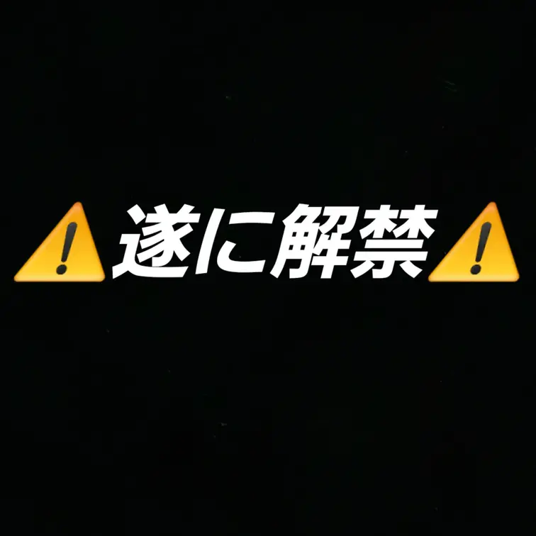💗💙 New Year Special 2026 💙💗

新しい年のはじまりに、
いつも支えてくれるあなたへ感謝を