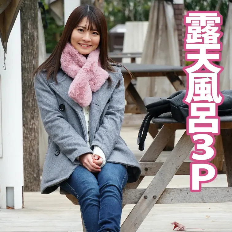 保育士の彼女はストレスが溜まっている様子。
〇供好きで就いた仕事だったがイロイロあるようだ。
そんな彼女は、現在彼氏