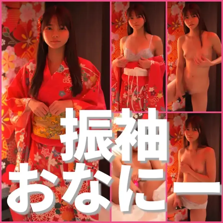 右上の「いいね❤️」を押してから見てくれると嬉しいな☺️

新年あけましておめでとうございます🎍
2026年の初お