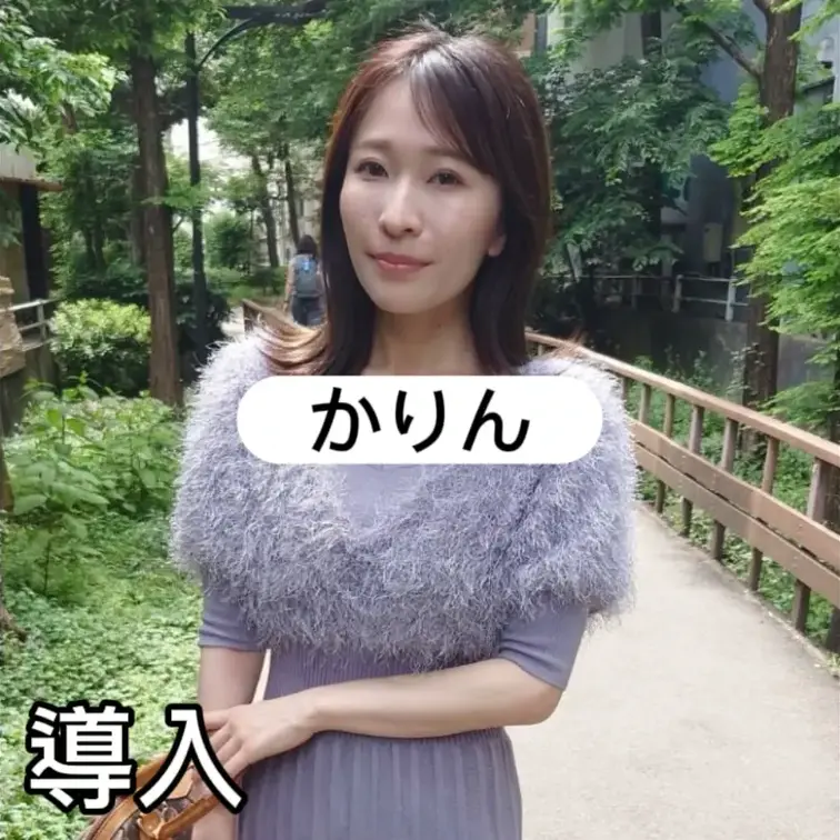 【同人モデル】かりん/導入インタビュー