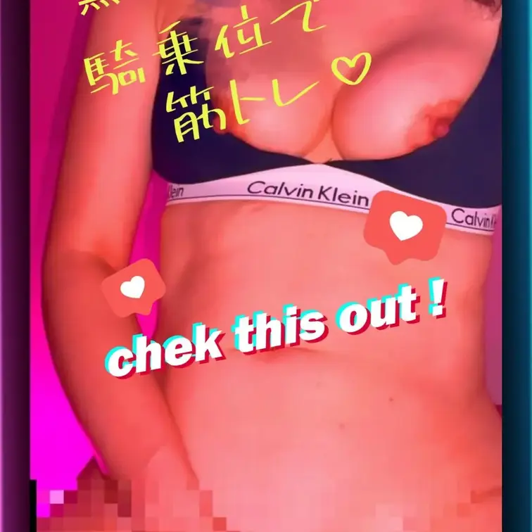 荒々しいおちんちんを乗りこなすさりなです🩷

黒CKですけべ気分MAXなさりなは
ぷっくりビン勃ちの乳首も見せびら