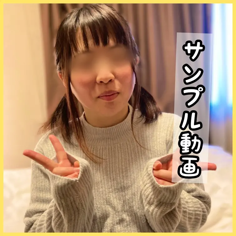 男の子の反応を見るのが好きな、みずきちゃん
東北産！太ももムチムチミニスカ黒タイツ娘♡

※こちらはサンプル映像で