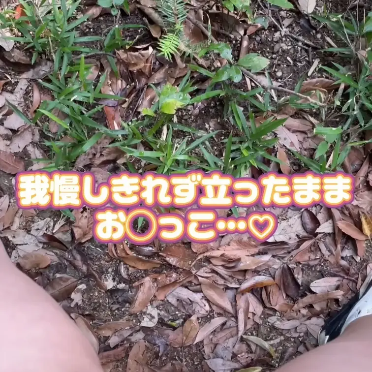 すごい飛んだ🙈💦