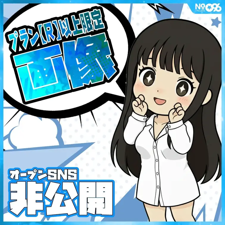 ■現役メンエス嬢のおしゃぶり裏オプション
https://myfans.jp/posts/8b70f479-d7b6-