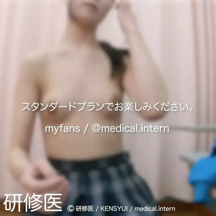 [診察・のぞき系映像]

Free、応援する無料プランでは雰囲気だけを楽しめる内容となります。
スタンダードプラン