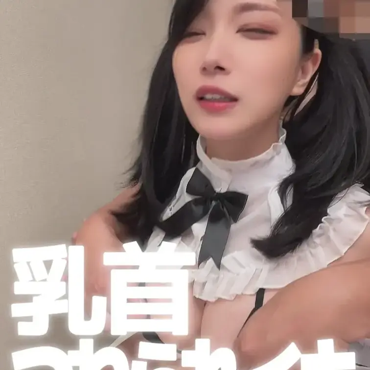 乳首たってるからってつねらないでよ！！！！
私が乳首弱いって知ってるでしょ！！つねったらどうなるか知ってるくせにーーー