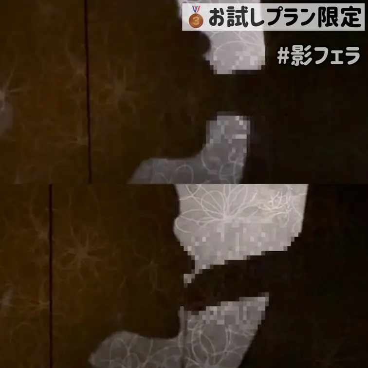 影フェラ