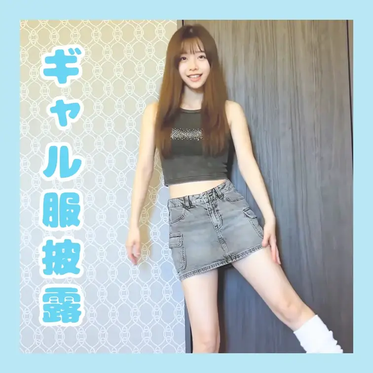 右上の「🩷いいね」と「保存」押してから動画見てくれると嬉しいです…❣️
=======================