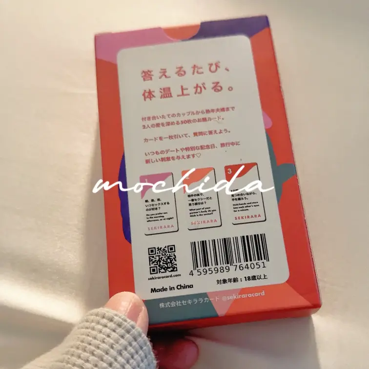 面白いゲーム見つけてしまった話。
……………………………………
《初めにいいね＋保存をして貰えると活動継続の励みにな