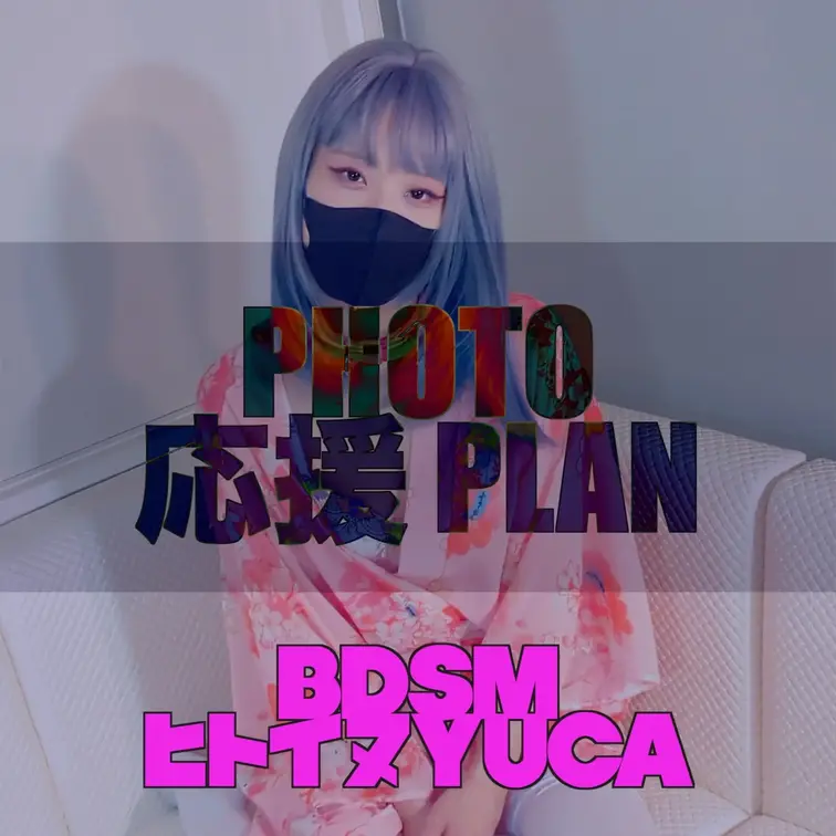 【ヒトイヌ】
良かったらXをフォローしてください！