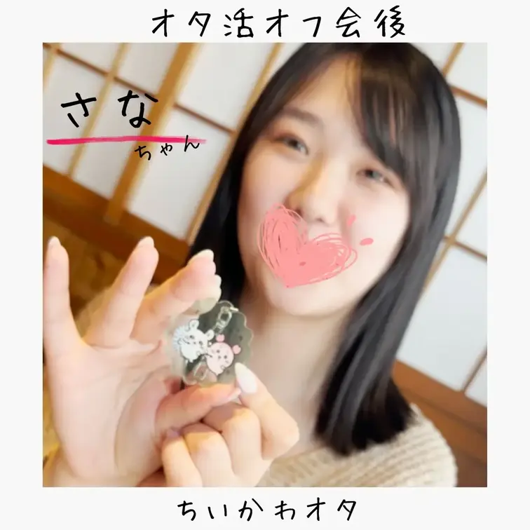 Sっ気ある関西弁とＥカップ パイパン色白桃尻の19歳みおちゃんとなかよしになりオタ活オフ会後にホテルセックスしたようす💣