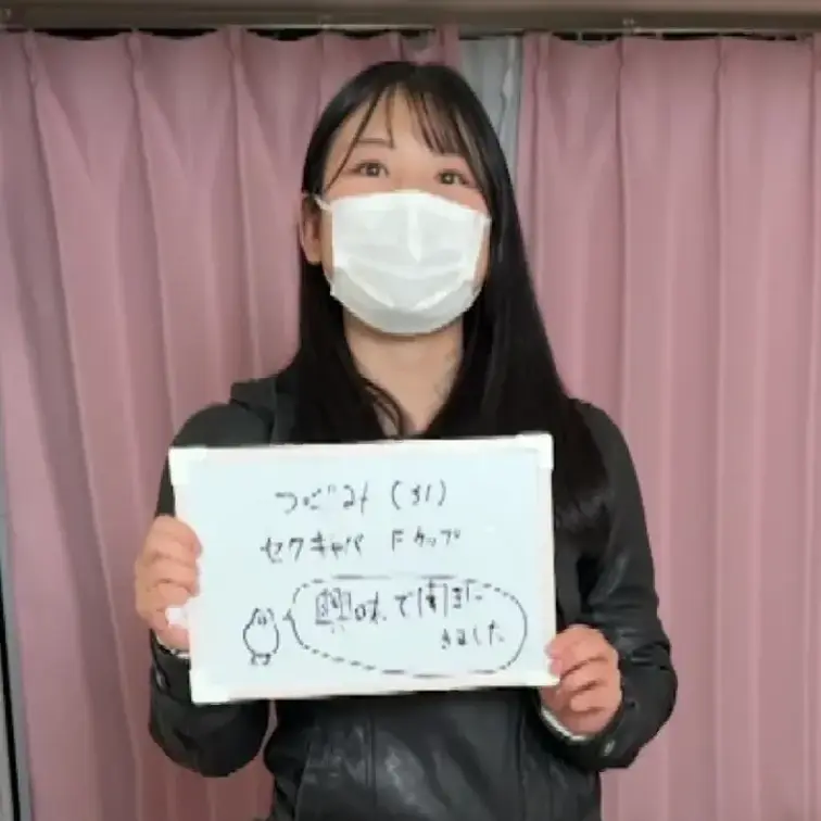 【つぐみ31歳】PR動画💕
待ち合わせした二人組、即金欲しい若い女子二人組だけど、なんか似てません？類は友を呼ぶという