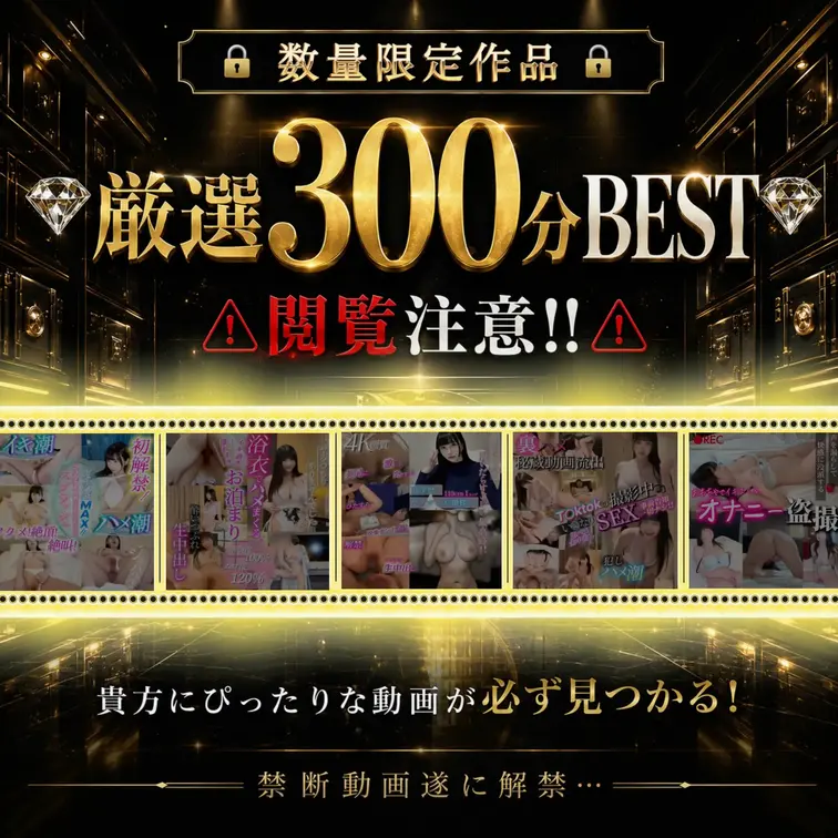 白豚のおすすめ作品 【3日間限定】60%OFFセール開催中‼️