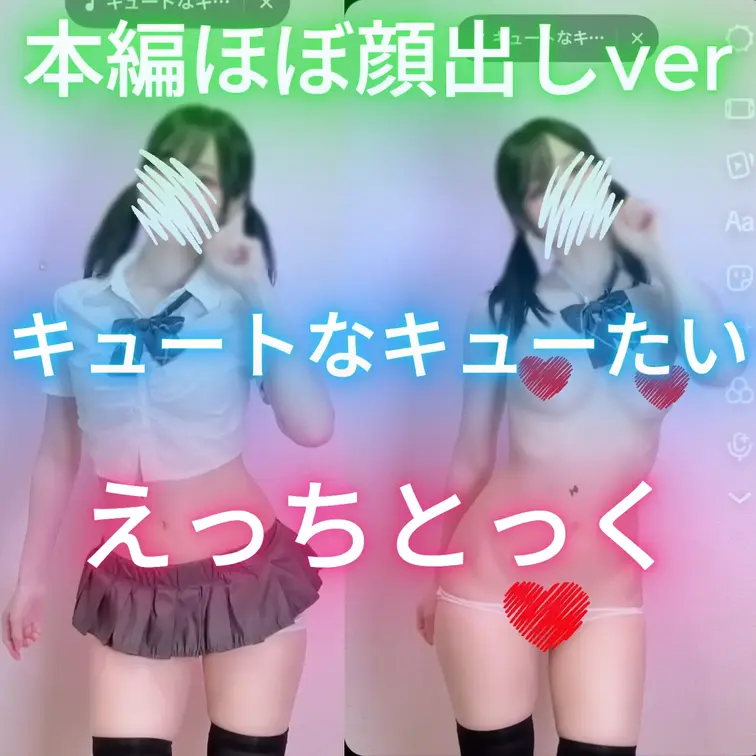 「キュートなキューたい」を踊ってみました💕