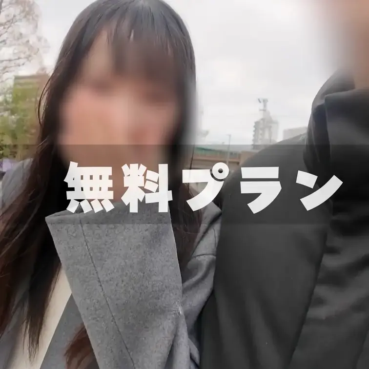 ☘️アイドル先生との密会☘️

・なぎさちゃん（23）
・某学校の新米先生✏️

密会フォームから連絡をくれた