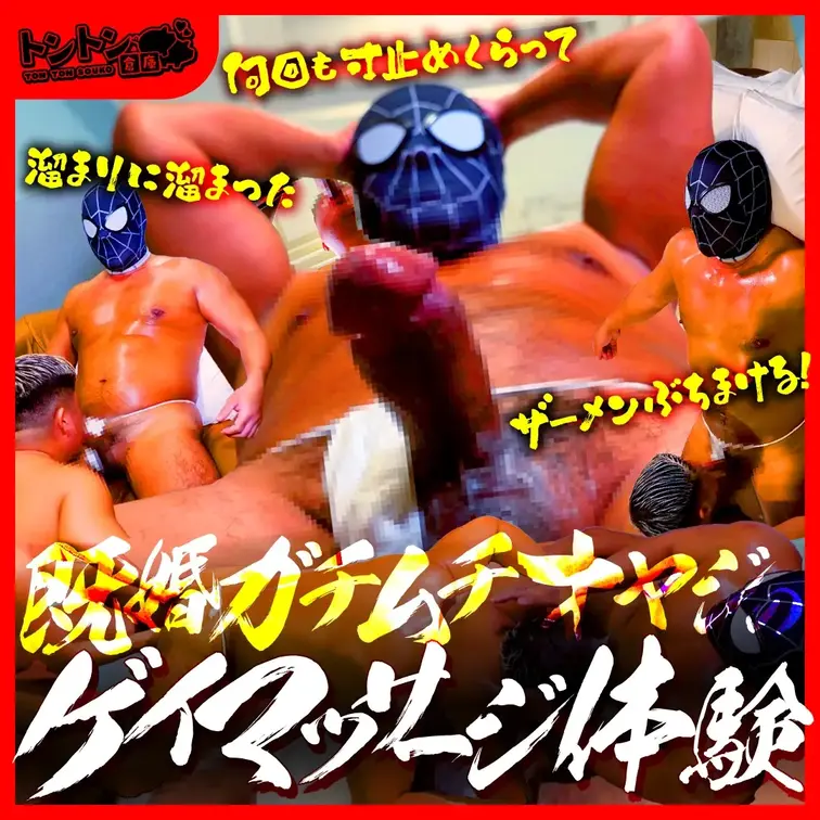 ※ボイス少し変えております。