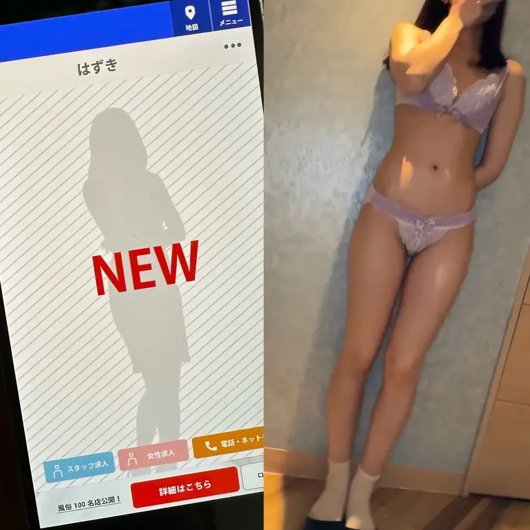 デリヘルにて完全業界未経験のはずきちゃんに生中出し！！２連射