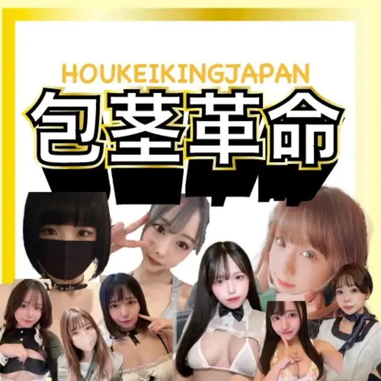 【￥0解禁】タダで絶頂を手に入れる。👑✨

衝撃の45分間、今だけ**【 ￥0 】**で完全解禁！🎁✨

今回、