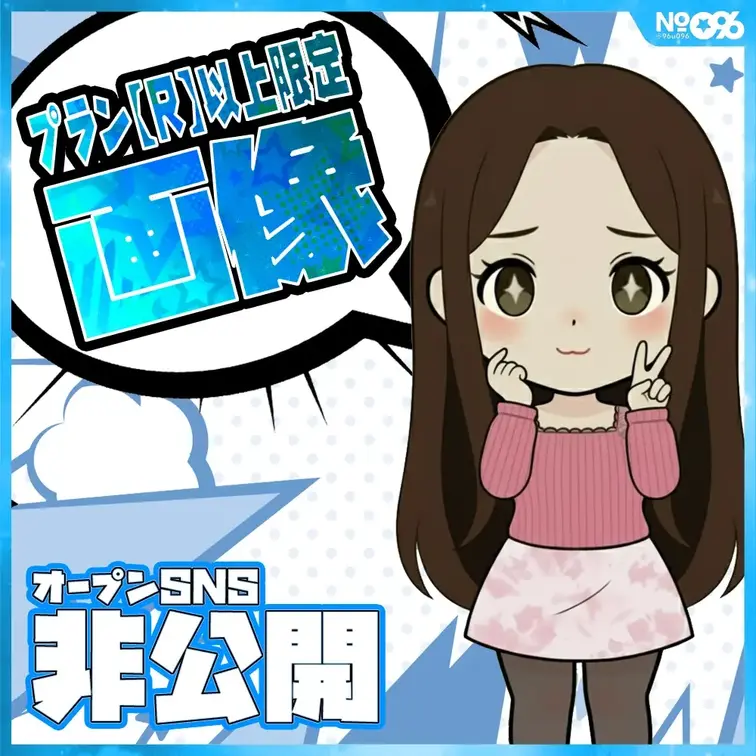 ■オープンSNS掲載NG写真
https://myfans.jp/posts/2cdae26d-0943-42e9-b