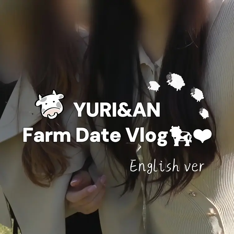【English ver】Farm date vlog︎︎🐄•¨•.¸¸︎︎︎︎❤︎
It was a day spe