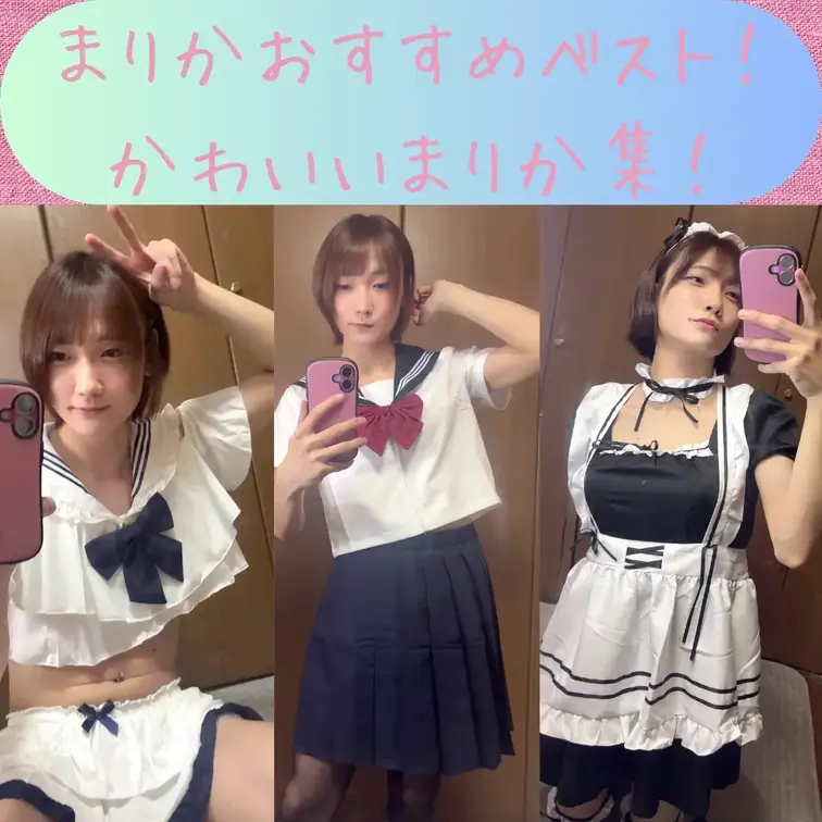 【ベスト盤】初めての方はここからがおすすめ！【かわいい】