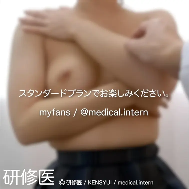[診察・のぞき系映像]

Free、応援する無料プランでは雰囲気だけを楽しめる内容となります。
スタンダードプラン
