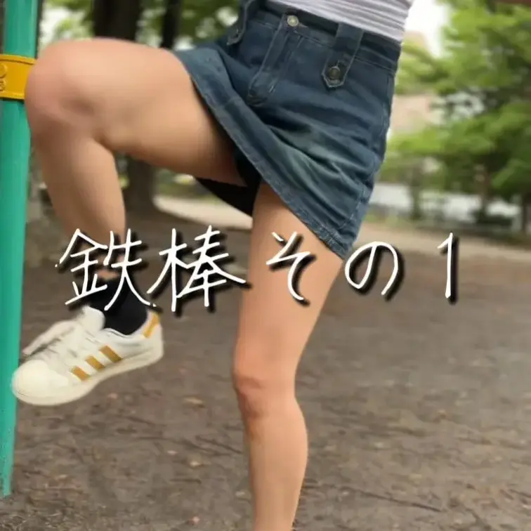 YouTube未公開verその1🏃⚽️