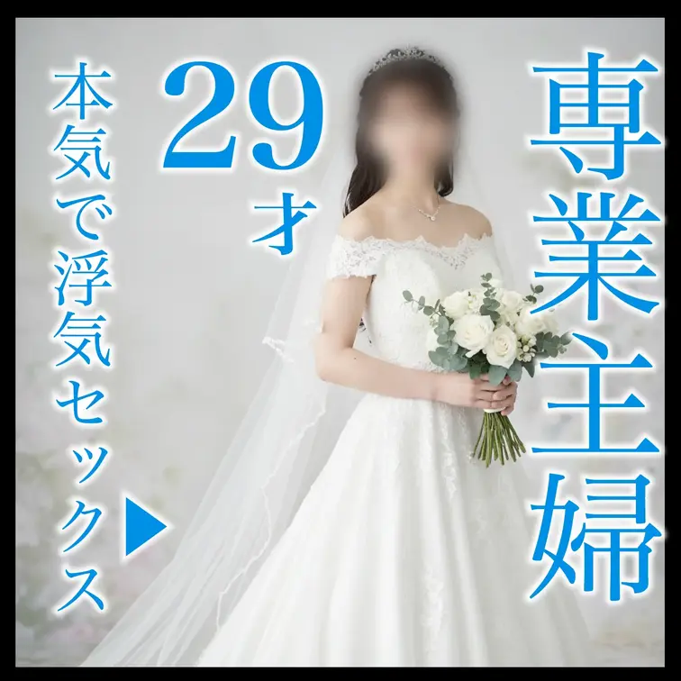 【サンプル動画】※本編顔出し
変態であることを旦那に打ち明けられない人妻をNTR（2時間17分）

獣会では何度か