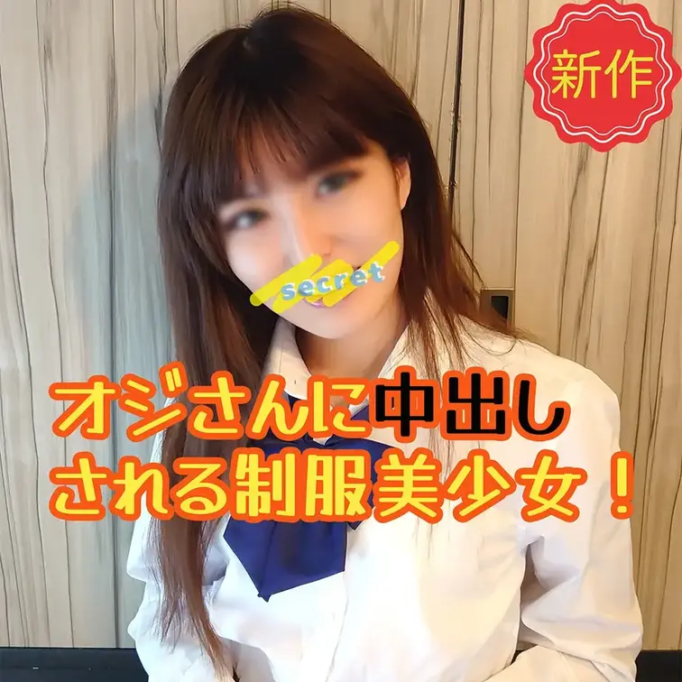 この子の動画↓
https://myfans.jp/posts/6de99580-fe3f-4ff9-a868-f95