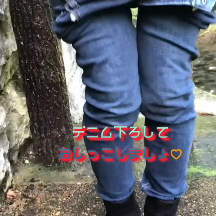 ごめんね、隠したつもりが少し見えちゃったのでモザ案件になっちゃいました💦でもおしっこ大量でブーツに流れて凹むやつぅ凹