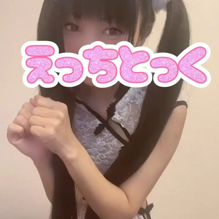 チャイナ服で踊ってみたよ❤️