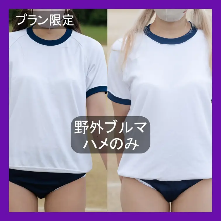 本編
https://myfans.jp/posts/087a78af-2b09-4800-9f92-a440a343