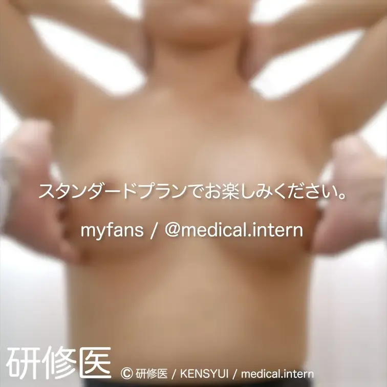 [診察・のぞき系映像]

Free、応援する無料プランでは雰囲気だけを楽しめる内容となります。
スタンダードプラン