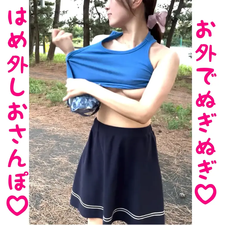 去年の夏にすこし遠出したときの動画です！
いつもとちがう場所で開放的になっちゃって…？
いっぱい見てください（このこ