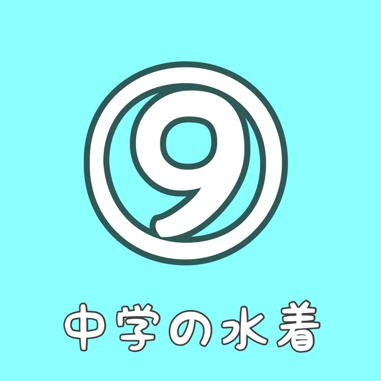 学生時代の水着で恥ずかしい写真と動画を撮りました…😢
パツパツで入りきらなくて色々はみ出ちゃってます…

⋅.˳˳