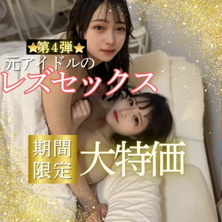 【3日間限定無料プレゼント🎁】この投稿を見た全員へ動画を無料プレゼント✨ 【※本文を最後まで読んでから】

「元地下
