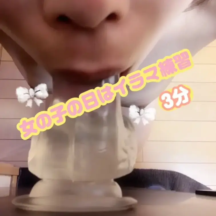 オナニーできない日はイラマ練習👅💞
単品販売300円🧸

女の子になっちゃった日はディルドでイラマ練習するよ🤗もっ