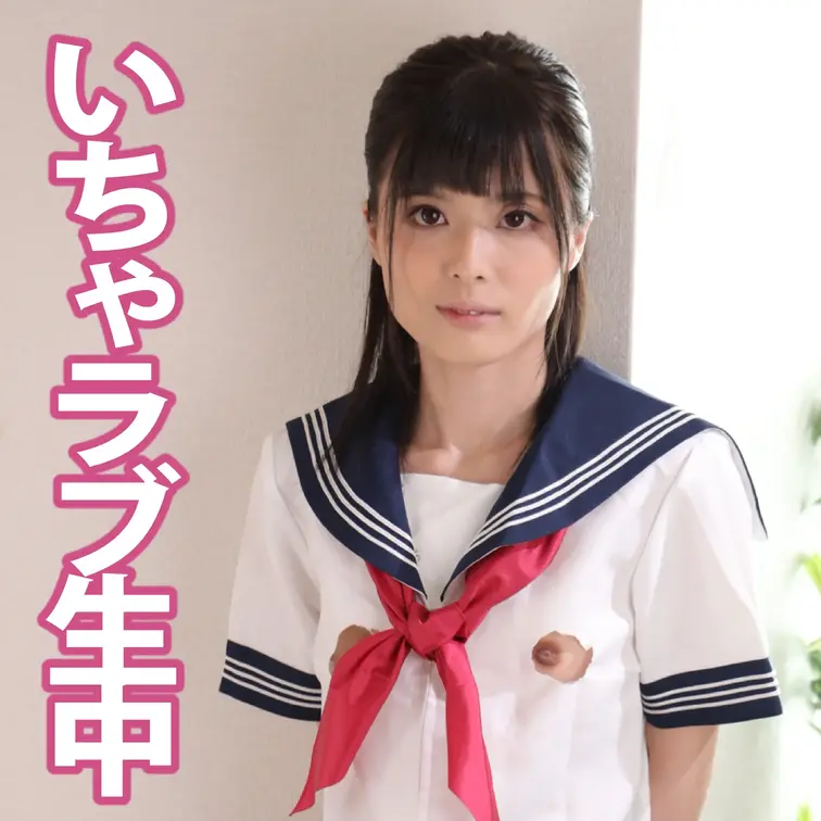 貧乳でカリカリな節子ちゃんと制服ファック。
制服に穴を開け「乳首さんこんにちは」…この状態で乳首を徹底的にこねくり回し