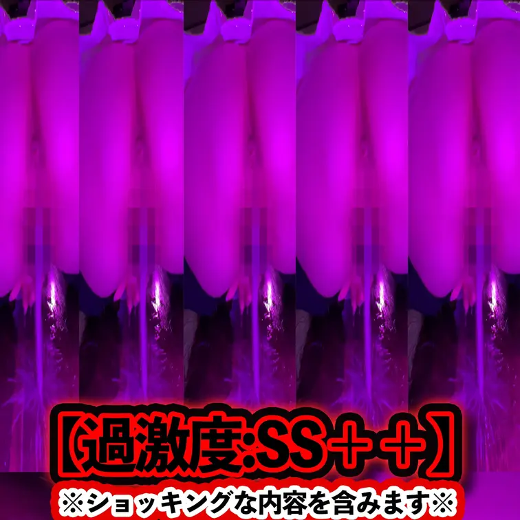 いっぱいマンコに突っ込んでほしくて土下座してごめんなさい

土下座しながらマン汁垂らしてごめんなさい

マン汁だ