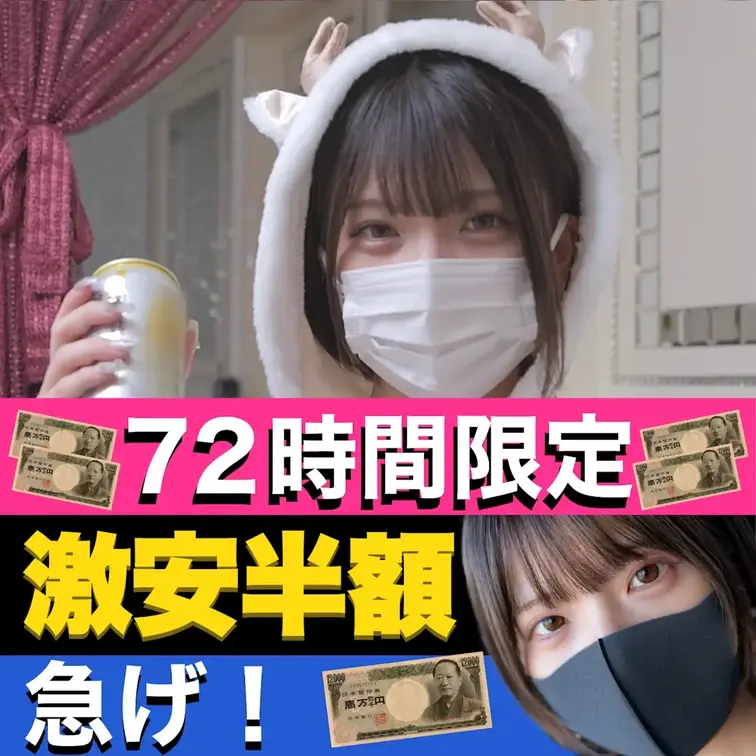 クリスマスハメドリ2024
いやー、作りこみが甘いですね！パーティなのにお菓子やおつまみの一つも用意していないなんて！