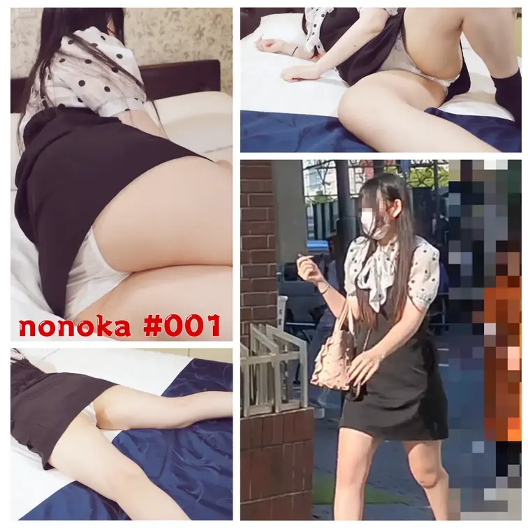 [nonoka 妄想#001] 推しに会う前、東京のホテルで無防備な午後

なんとなく目に留まった女性がいた。
も