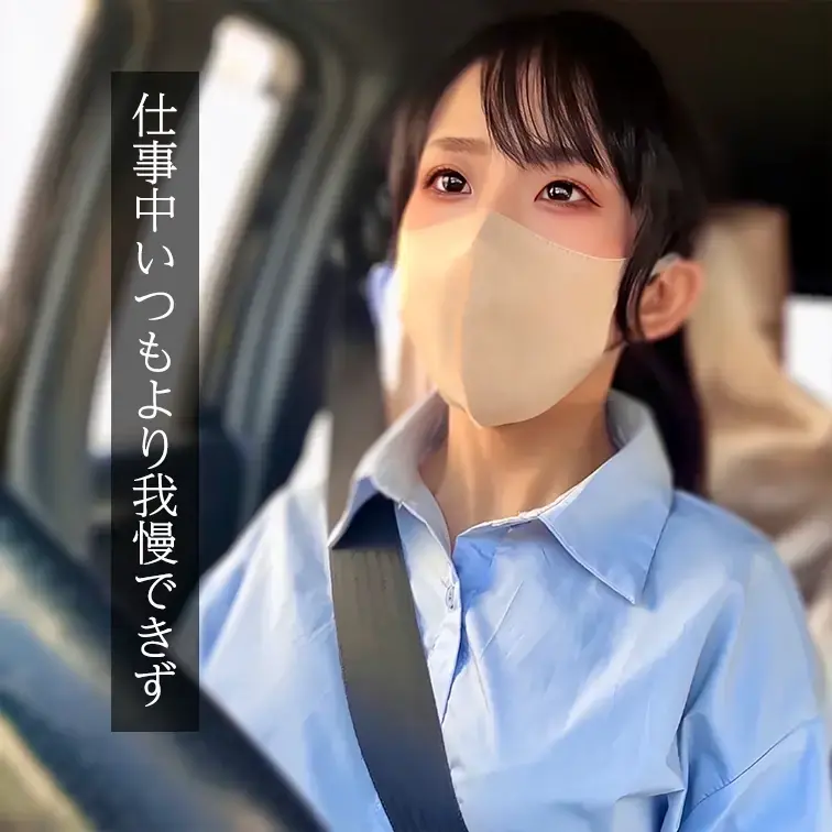 本編はこちら↓
https://myfans.jp/posts/f14110a8-6c67-4905-8724-42e