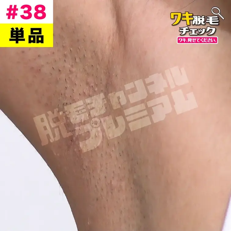 【単品販売】女子大生のワキ脱毛チェック 学生編#38（モデル：リアイ）
シリーズ：ワキ脱毛チェック 学生編