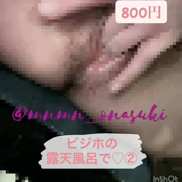我慢できず外（？）で♨️②

こんなとこでしたの初めてで
興奮MAXでめちゃ濡れました☺️