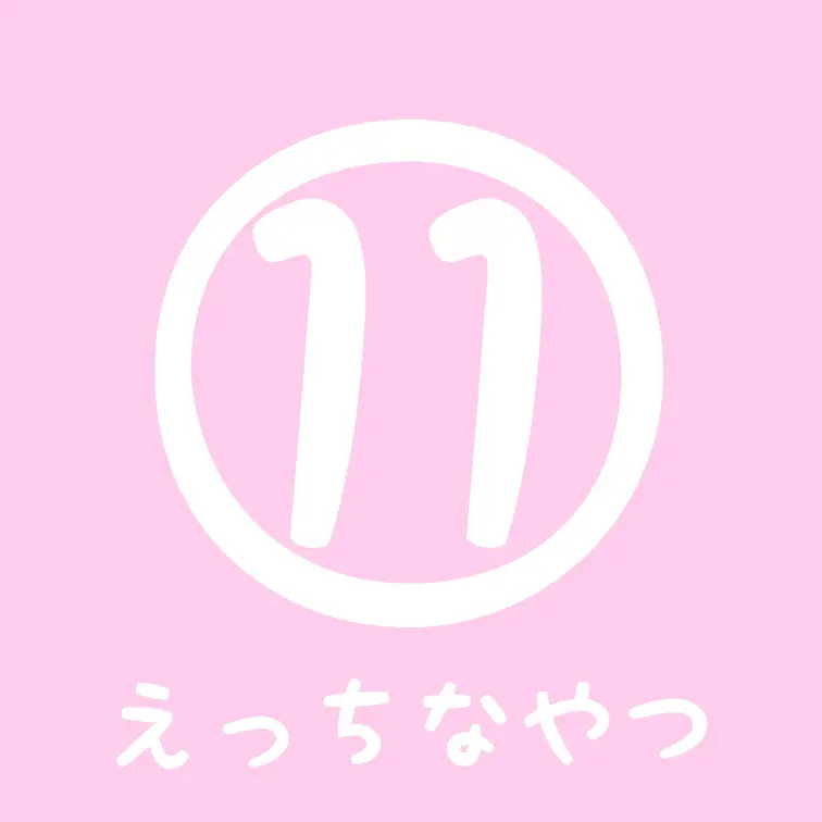 初めてのえっちなやつ…🫣
今まで誰にも見せたことのないあーにゃの中身を見せちゃいます…🥹

° ° ° ° ° °